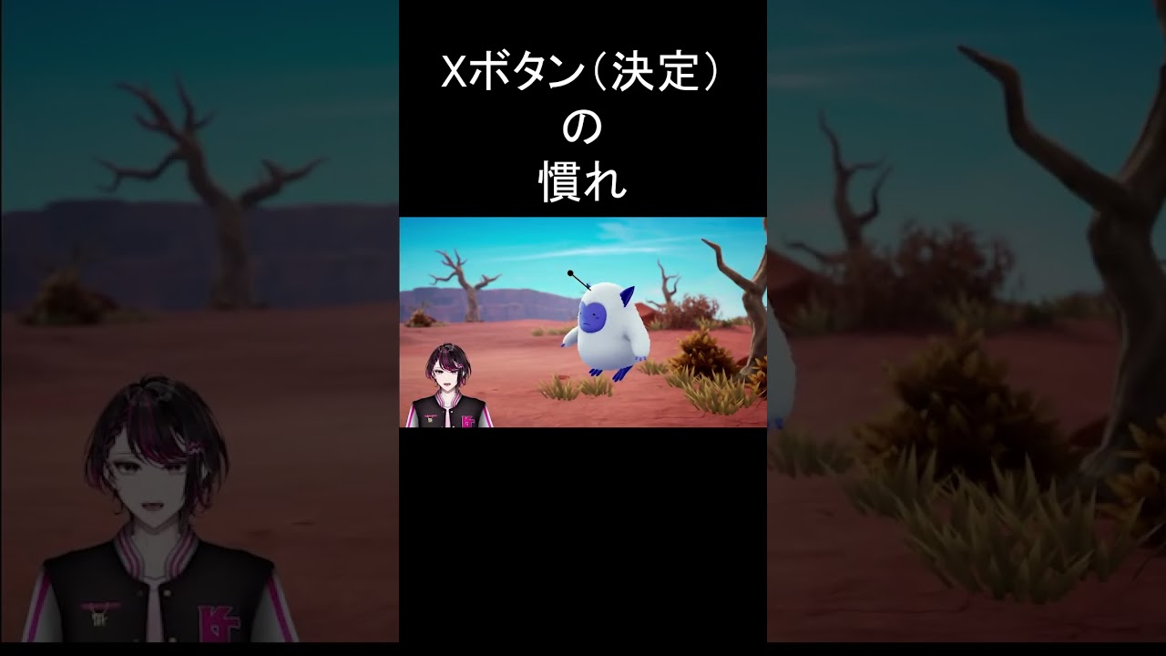 ゲームの決定ボタン #shorts #vtuber #ドラゴンクエストモンスターズ4 #dqm4