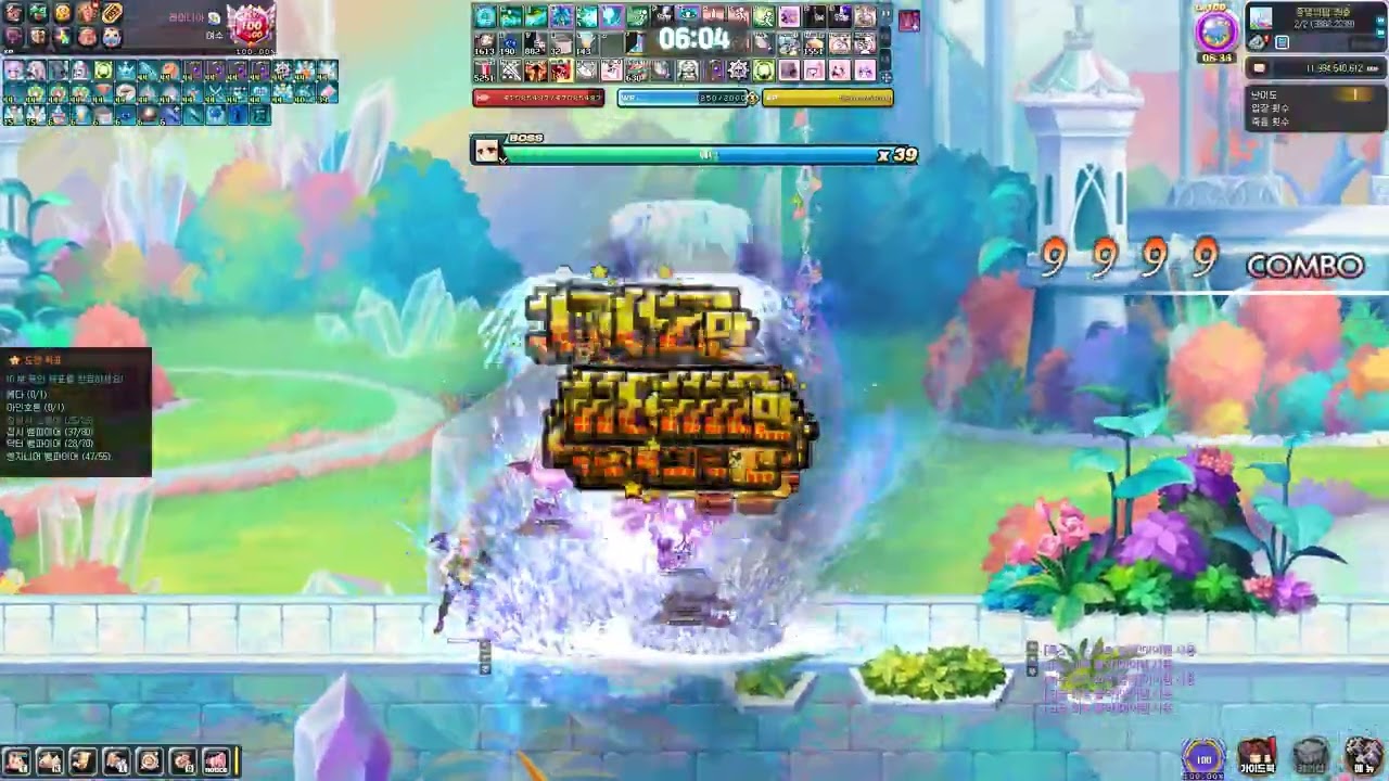 라테일) 레이니아 - 증명의탑 39층