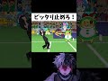 【ゲーム】ギリギリ狙った結果がヤバすぎたwww#shorts #tiktok