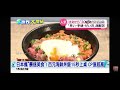 中視世界大搜秘-日本瘋＂暴速美食＂! 百元海鮮丼飯15秒上桌 CP值超高