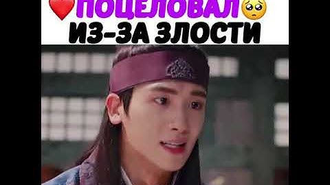 Thumbnail of насильно поцеловал её из-за злости | моменты из дорам