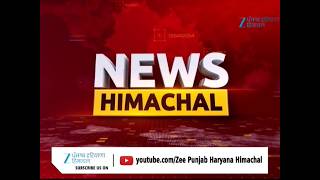 देखिये Himachal News: कांग्रेस के ख़िलाफ BJP  सड़कों पर,महिला यात्रा का ज़ोरदार प्रदर्शन
