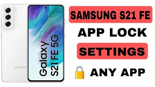 Samsung S21 FE App Lock settings || Samsung S21 FE me app lock kaise lagaye || screenshot 3