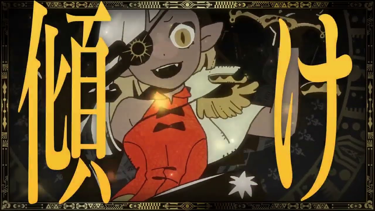 adoaプロフ必読 唱 / Ado cover 9Lana - YouTube