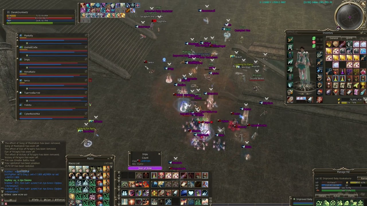 Asterios.tm | Prime 2.0 - x1 | 22.02.2024 Львиные львы хотят Баюма