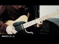 蝉時雨ライダーズ/弾いてみた【ギター】