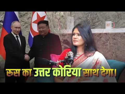 BHARAT TILL 2032 | FUTURE OF SANATAN | CABINET CHANGE