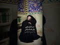 عساه الموت يلفيني ستوريات باسم الكربلائي سيد فاقد الموسوي مسلم الوائلي عساه الموت يلفيني ستوريات باسم الكربلائي سيد فاقد الموسوي مسلم الوائلي