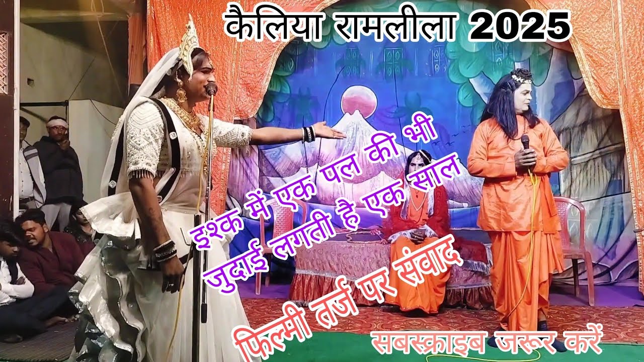 इश्क में एक पल की भी जुदाई लगती है एक साल / फिल्मी तर्ज पर / #subscribe #viralvideo #song  #90s