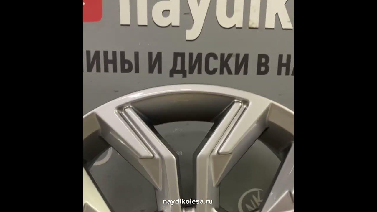 Диски Скад Амиата - YouTube