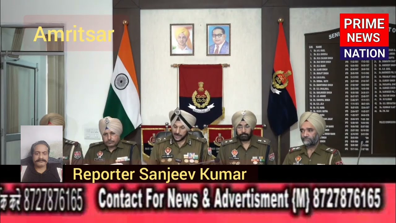 ਫੜੇ ਗਏ ਮੁਲਜਮਾ ਬਾਰੇ ਜਾਣਕਾਰੀ ਦਿੰਦੇ ਹੋਏ ਕਮਿਸ਼ਨਰ ਪੁਲਿਸ ਅੰਮ੍ਰਿਤਸਰ ਸ੍ਰੀ ਗੁਰਪ੍ਰੀਤ ਸਿੰਘ ਭੁੱਲਰ ਆਈਪੀਐਸ।