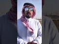 لقاء قناة الشاطرللاعلام مع سعود بن محمد بن بيشان بعد فوزه بكاس العام جعدان مهرجان كاس الاتحادالسعودي 