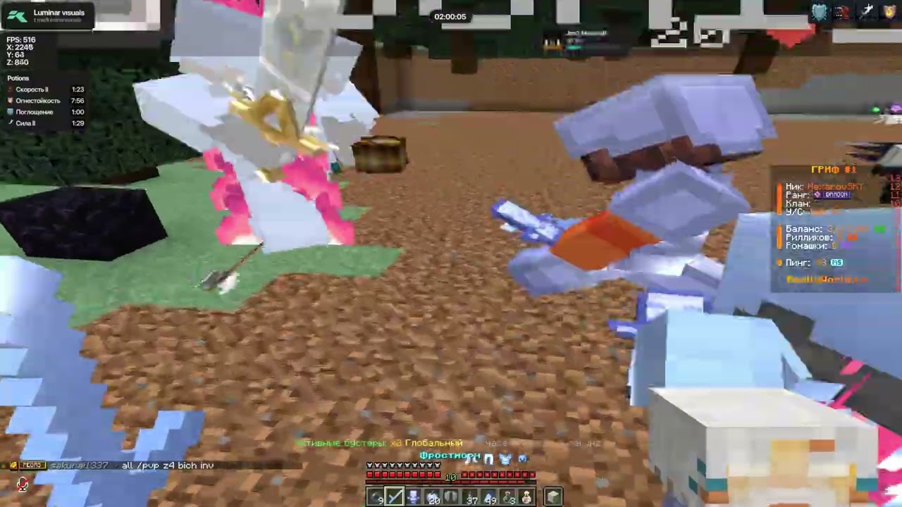 ВЕРНУЛ ТИМУ DEATHLYVAVILON НА РВ!?