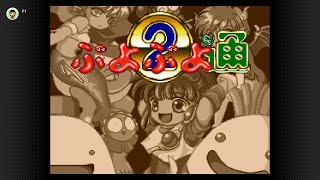 Super Puyo Puyo Tsuu Hardest Difficulty, No Continues | Nintendo Switch Virtual Machine