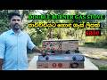 DOUBLE BURNER GAS STOVE ගෑස් දහනය අඩු කරන මුළුතැන්ගේ ලස්සන කරන වැඩ ඉක්මන් කරන අලුත්ම ගෑස් ලිපක්