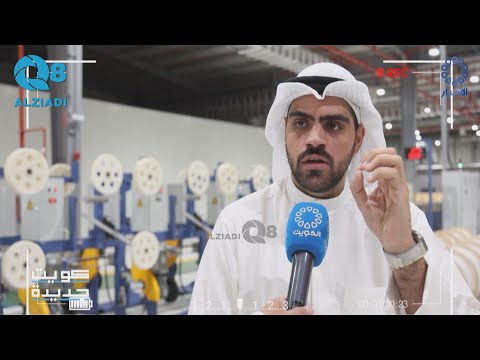 مدير الإنتاج في مصنع تايهان الكويت م سليمان الغريب يوضح مراحل إنتاج كابلات الألياف الضوئية