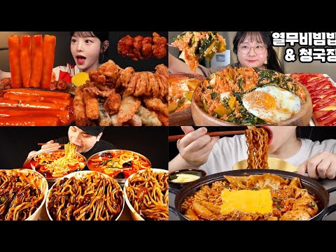 BEST *BIG BITES* SATISFYING MUKBANG COMPILATION pt.13