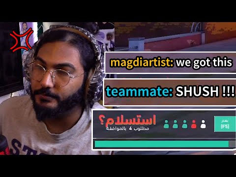 فالورانت: لن استسلم ابدآ Valorant l