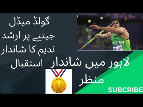Pakistan ka hero Arshad Nadeem