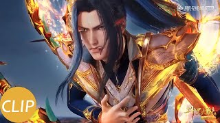 EP255 Clip 齐心协力一条心！唐三血战深海魔鲸王！【斗罗大陆 Soul Land】