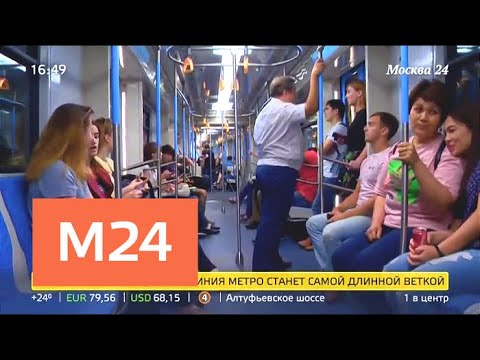 "Жизнь в большом городе": строительство метро - Москва 24