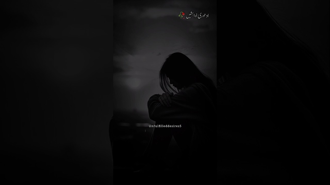 December || Poetry || Shayari || Painful Urdu Poetry on December || December Poetry Status 