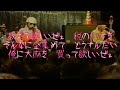 【ザ・タイマーズ】 税 【歌詞】