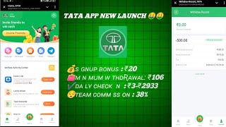 New Earning App 2026 🤑 | Daily ₹500 Withdrawal Proof! | Tata App Review 🔥 screenshot 5