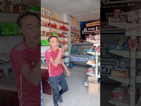 غشيم ندب معلمه