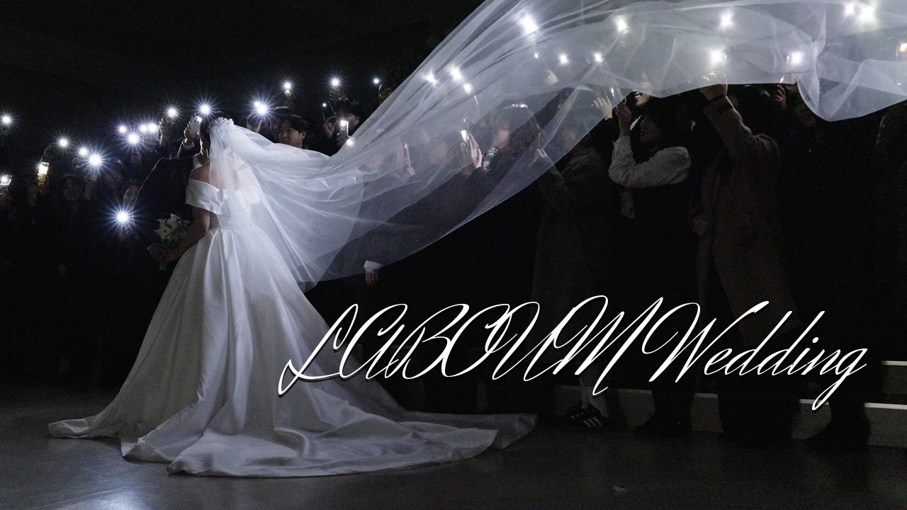 [하이라이트]  광주 라붐.  리즈 홀.