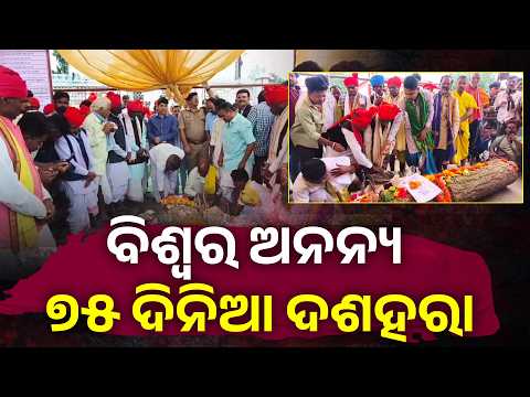 World-Famous 75-Day Bastar Dussehra Begins with Traditional Pat Jatra
