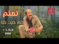 03 Hanneh Habbet Hanna Maroun Nemnom 01 VOB Album Jayye Yehayyikom 1980 حنة حبت مارون نمنم 03 Hanneh Habbet Hanna Maroun Nemnom 01 VOB Album Jayye Yehayyikom 1980 حنة حبت مارون نمنم