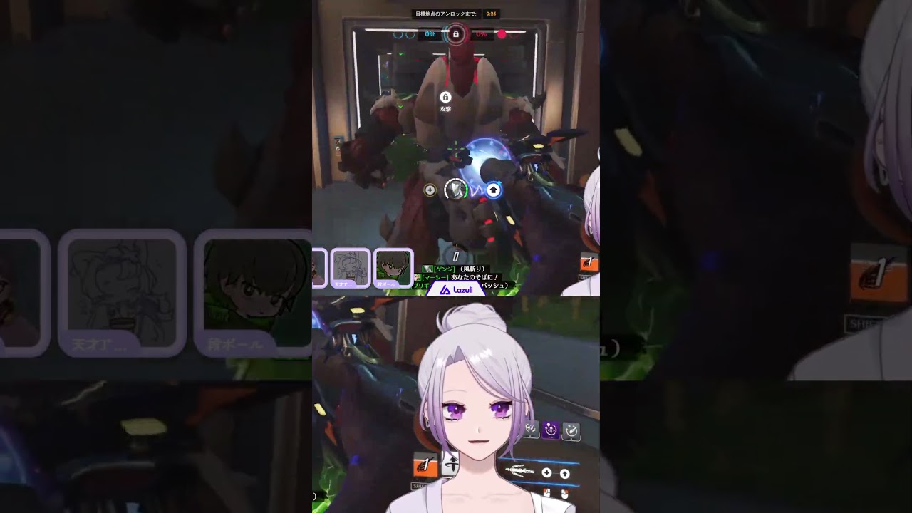 この壁登り、キモすぎるww #shorts #overwatch #ゲーム