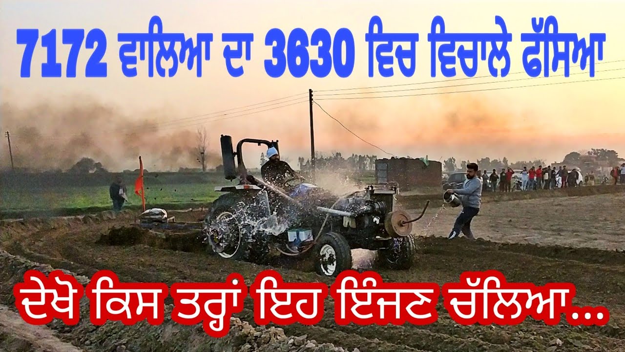 7172 Crack Mehkma || Khalsa Power || Tractor Taviyan || 3630 New Holland