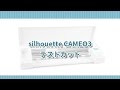 silhouette CAMEO3　テストカット