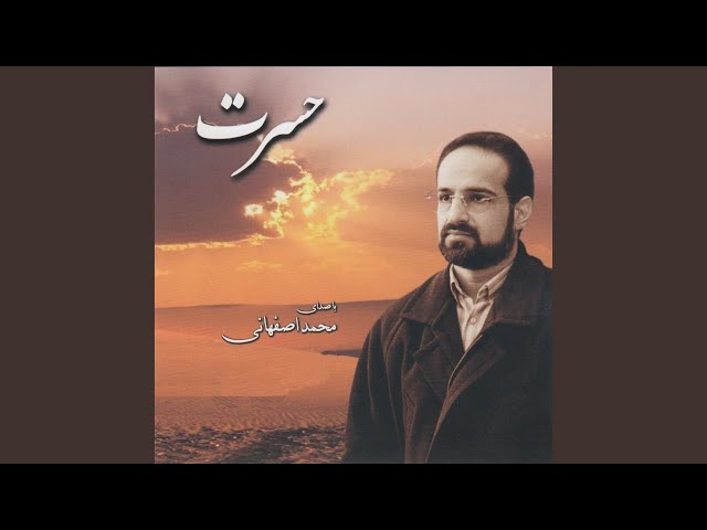 Hasrat