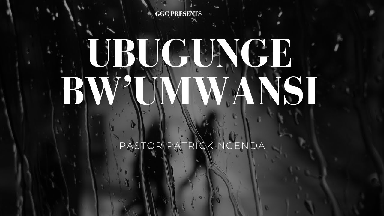 Обман врага/ Пастор Патрик Нгенда