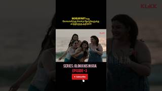Bachelor party க்கு கோவாவிற்கு சென்ற தோழிகளுக்கு காத்திருந்த அதிர்ச்சி #shortsvideo #viral #shorts