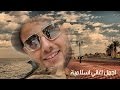 اجمل اغاني اسلامية Mp3 