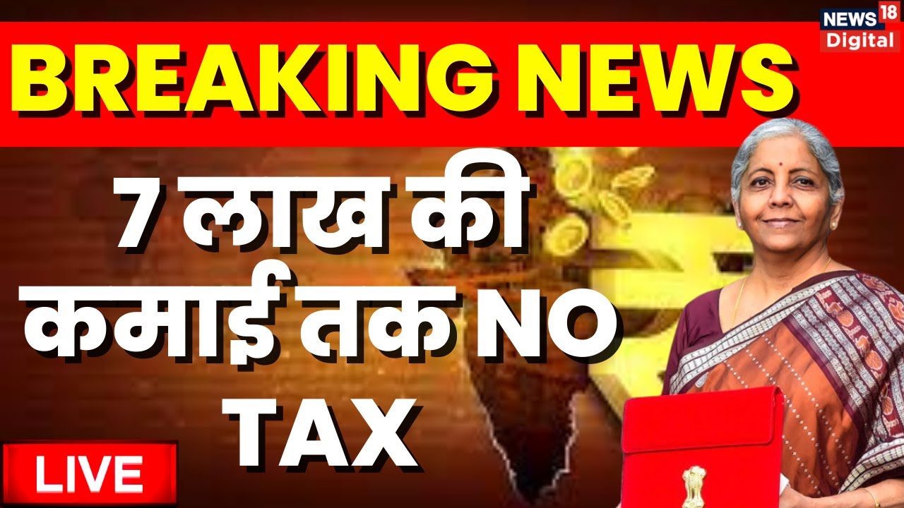 live-union-budget-2023-finance-minister-nirmala-sitharaman-pm