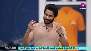 Naga Chaitanya On Ms Dhoni Telugu - - Tata Ipl 2023 Jiocinema