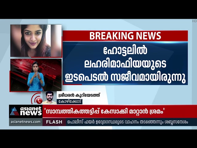 Complainant Roy Vayalattu made further disclosure against Roy Vayalattu and Anjali class=