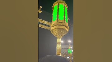 سعود الشريم سورة الإنسان مكة مكرمة