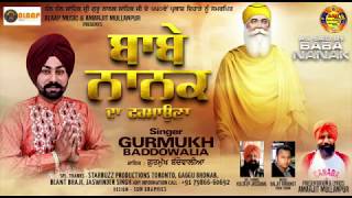 Babe Nanak (Official Video) | Gurmukh Baddowalia | Alaap Music | 550 Saal Gurpurab | Nanak Song 2019