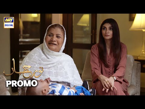 Noor Jahan Upcoming