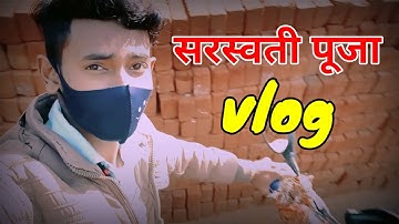 Saraswati Puja Vlog | My first vlog@Aditya.Vlog.27