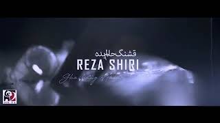 Reza Shiri - "Gashang Halam Bade" (OFFICIAL VIDEO)