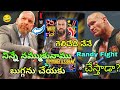 Randy Orton WrestleMania 41match,Roman Reigns cody Rhodes merchandise Release