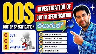 OOS Procedure // Out of Specification // MHRA & FDA Guidelines 👍
