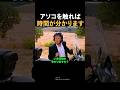 アソコを触れば時間が分かります